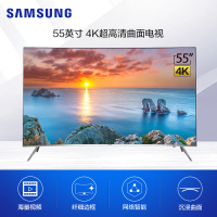 三星电视 UA55KS8800JXXZ 55英寸 4K超高清 曲面 第二代量子点 网络智能 LED液晶电视