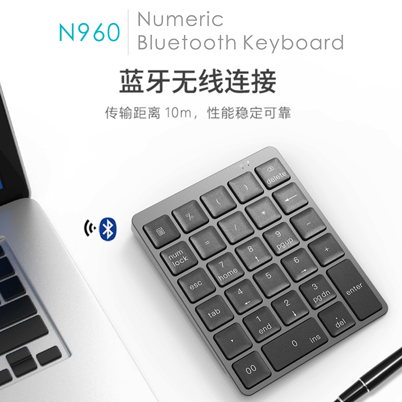 eoio伊娥无线数字小键盘便携低噪按键手感舒适财务会计办公方形帽 外接笔记本台式通用键盘苹果灰铝合金面盖