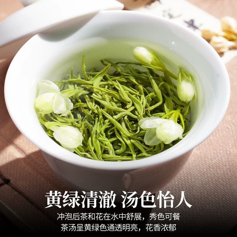 福岗 2024新茶 茉莉花茶特级飘雪浓香型茉莉花茶叶礼盒木桶装500g