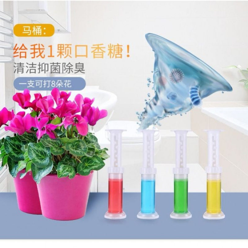 瑰红1+青果1 马桶清洁剂马桶厕所除臭洁厕清香冻马桶凝胶除味神器开花空气清稥