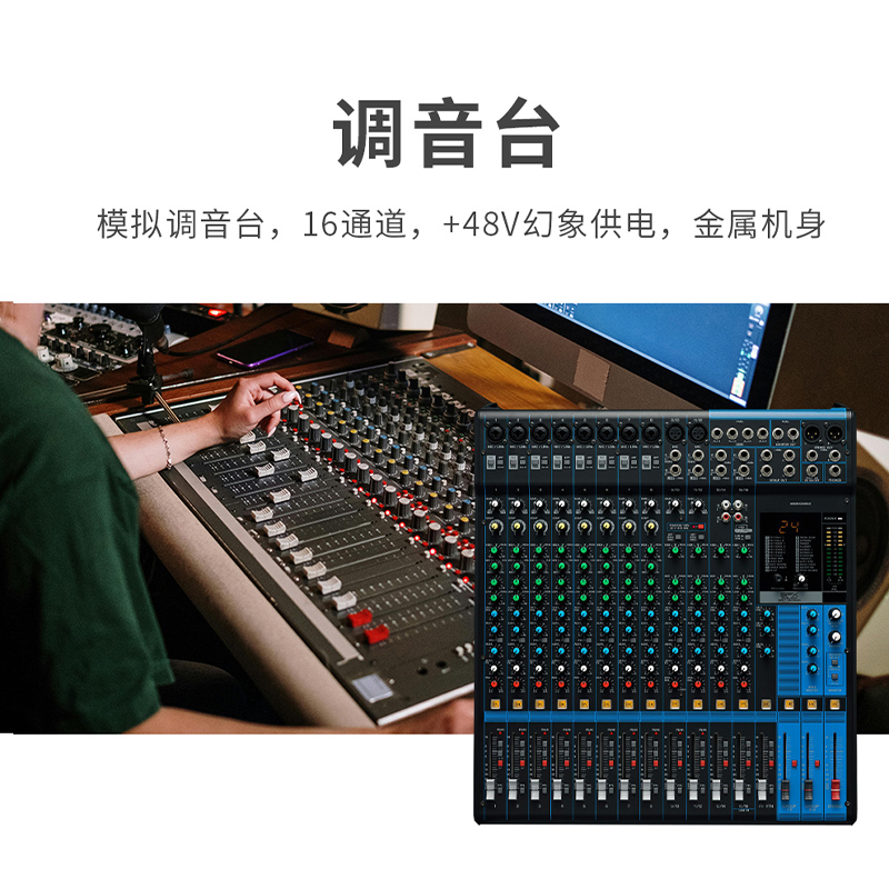 润普Runpu会议音频视频扩声系统本地扩音解案会议音响系统视像追踪无线手拉手音频套装RP-WXKSD980高清大图