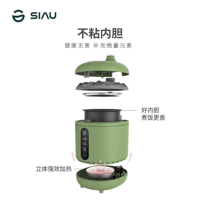 诗杭电饭煲迷你电饭煲电饭锅家用小型电饭锅1-2人多功能智能预约煮粥电饭煲学生宿舍可用0.8L 樱花粉 SK-101