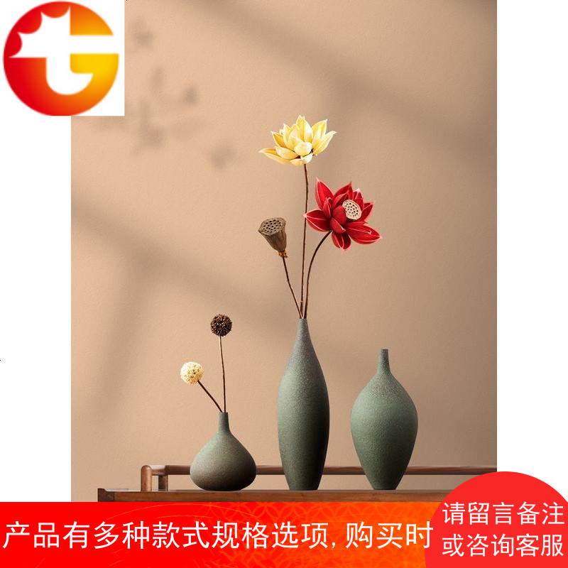 禅意中式花瓶陶瓷干花装饰摆件客厅茶几玄关摆设古朴粗陶插花花器