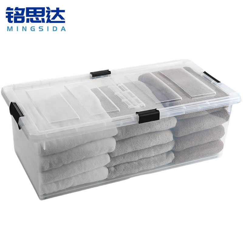 铭思达收纳箱79*38*26.5cm个