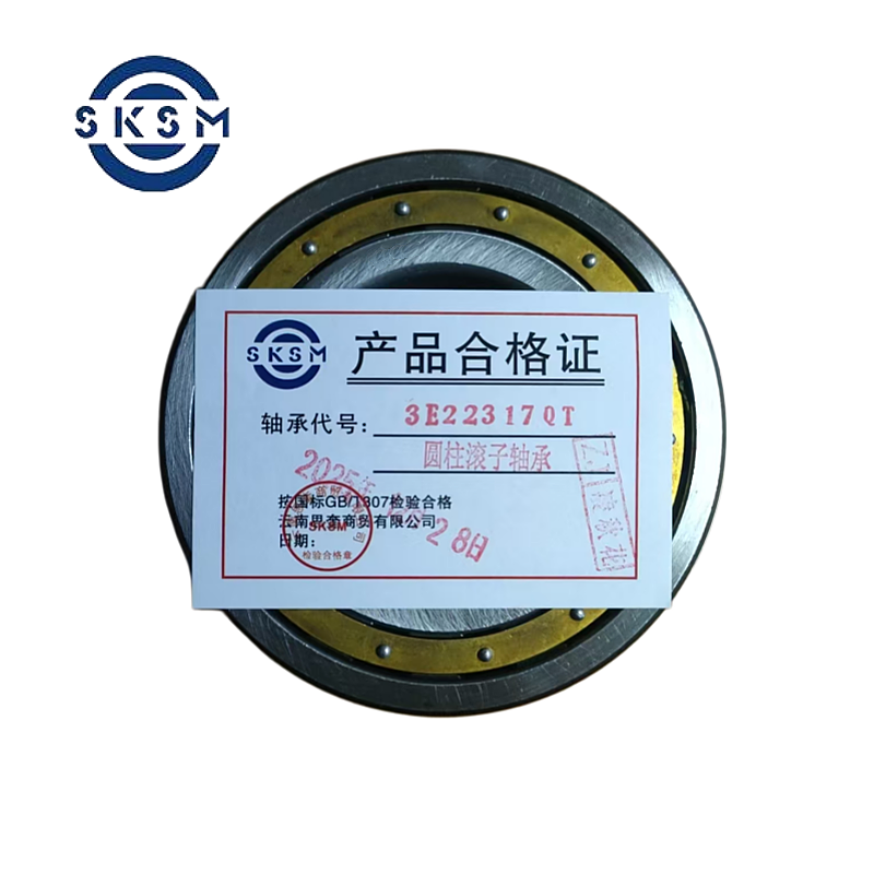 SKSM圆柱滚子轴承3E22317QT高清大图