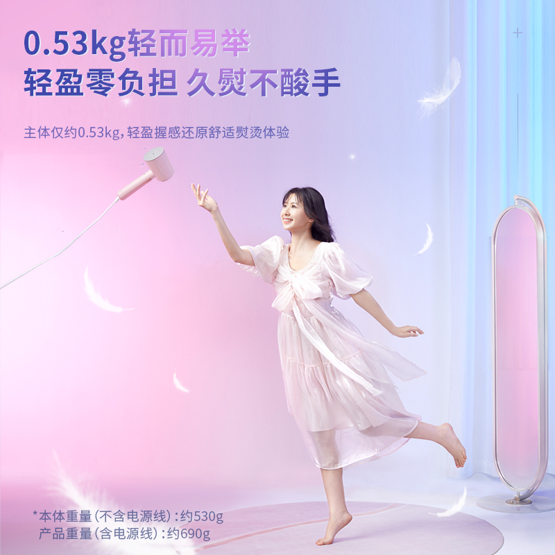松下手持挂烫机熨烫机家用小型蒸汽电熨斗便携式烫衣服神器烫衣机GHD010