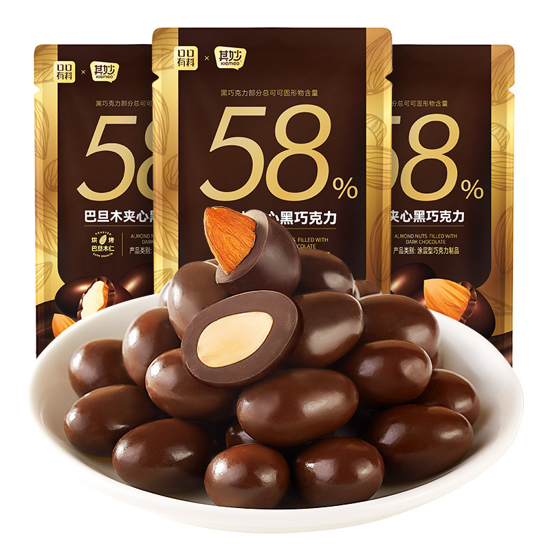 [3袋] 80g/包 58%黑巧克力巴旦木坚果夹心可可脂巧克力酥脆解馋零食情人节送 女友零食