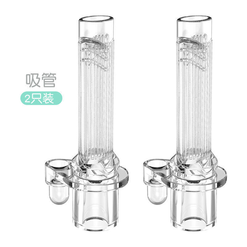 [48小时发货]爱因美婴幼儿童水杯学饮杯保温杯奶瓶吸管配件硅胶吸嘴替换吸管头 吸管头2个(9266A)
