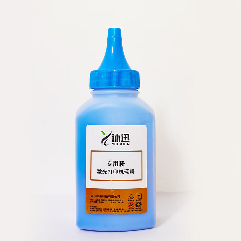 沐迅 惠普墨粉204A M154A 154NW M180n 181fw CF510A碳粉-支(蓝色) 蓝色