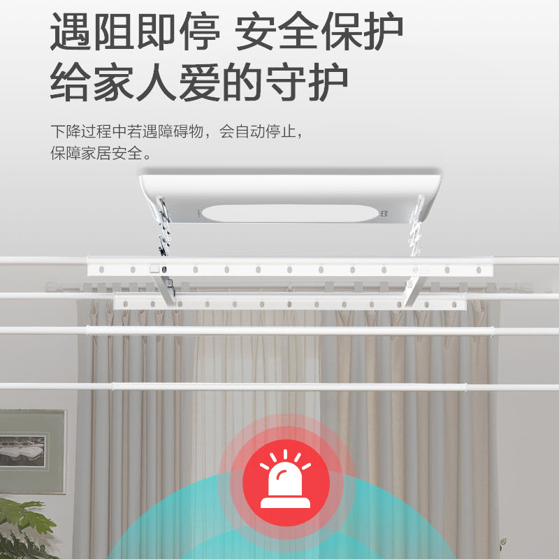 海尔(haier)晾衣架智能遥控语音LED照明多功能晾衣架自动升降伸缩晾衣杆 语音照明+智能升降HLE-S231WU1