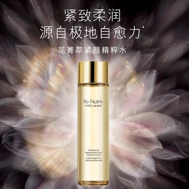 [国内专柜版]雅诗兰黛(Estee Lauder)白金级花菁萃紧颜精粹水200ml 提拉紧致 弹嫩保湿 深润肌底