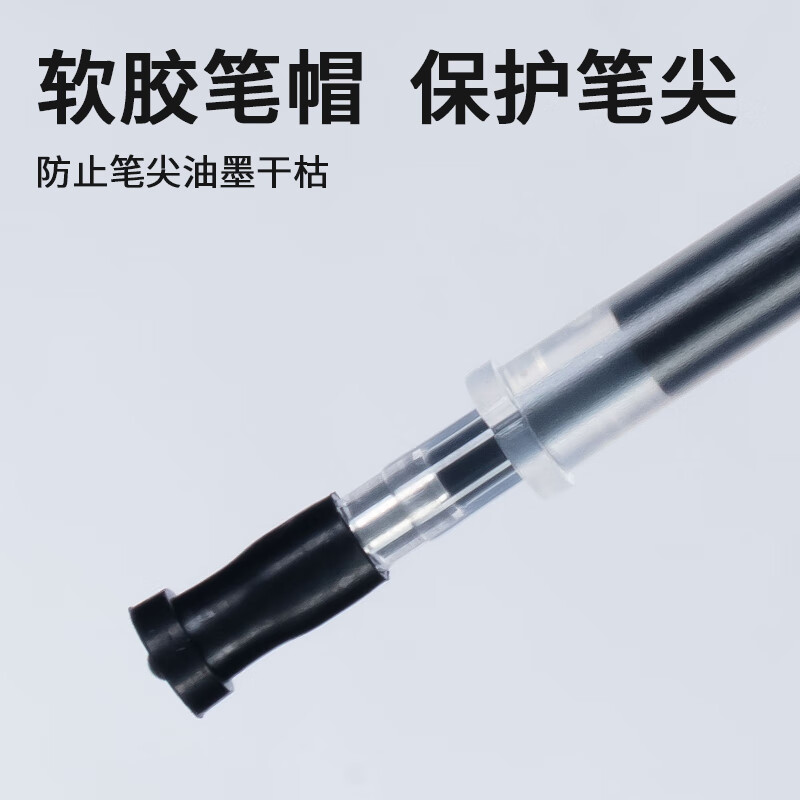 晨光(M&G)拔盖替芯12支装MG6159黑0.5高清大图