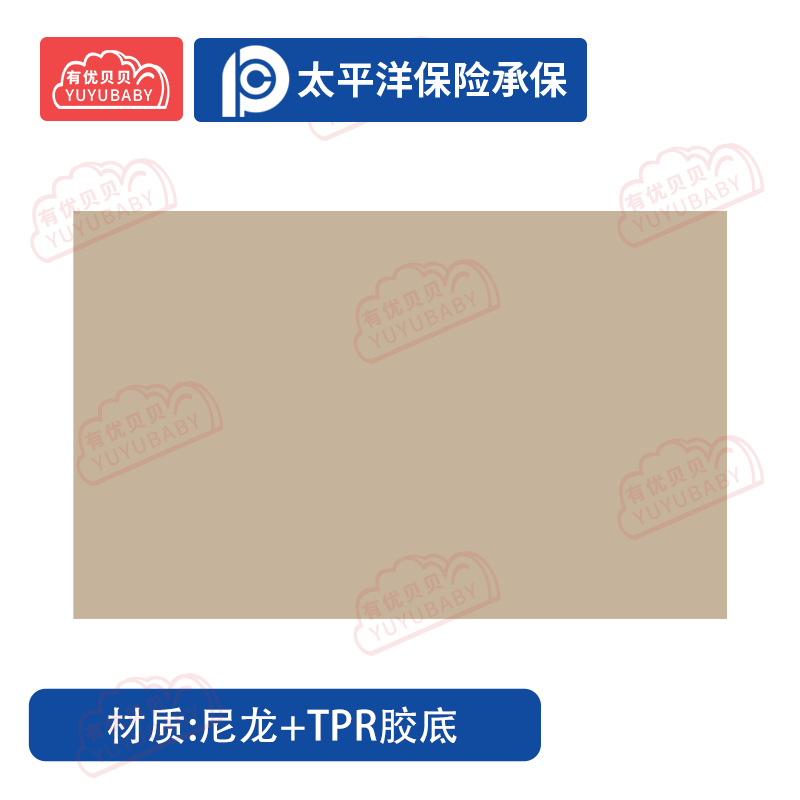 有优贝贝(YUYUBABY)幼儿园儿童室内户外玩具游乐设施大号矩形地毯-沙色学爬玩具高清大图