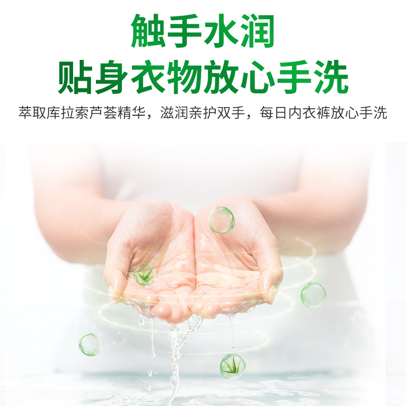 Frosch/福纳丝 芦荟润肤无荧光剂瓶装 内衣 洗衣液750ML