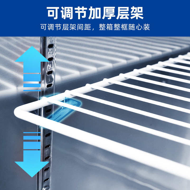 创维(SKYWORTH)商用冰箱立式双冷冻冰箱四门六门酒店厨房冰箱 商用冰柜厨房冰箱四开门冰箱VCF-12F4