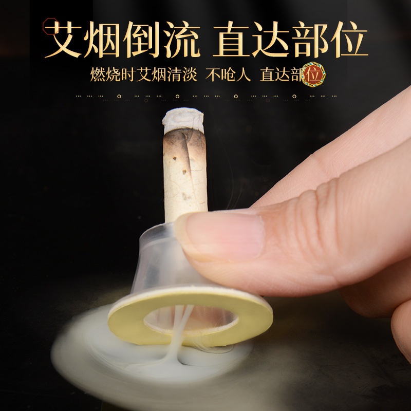 金品艾绒贴(升级版)卜吻中医保健 家用艾艾炙艾灸贴艾条艾柱盒艾草贴陈年艾草去随身灸艾绒金艾贴一盒50支