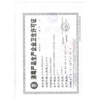 [发2盒]修正复方高锰酸钾溶液180ml/盒装修正高锰酸钾男士女清洗液高锰酸甲私处护理