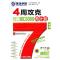 正版新书]4周攻克BEC词汇6000周计划(初级)于春艳,裴鸿兵9787111