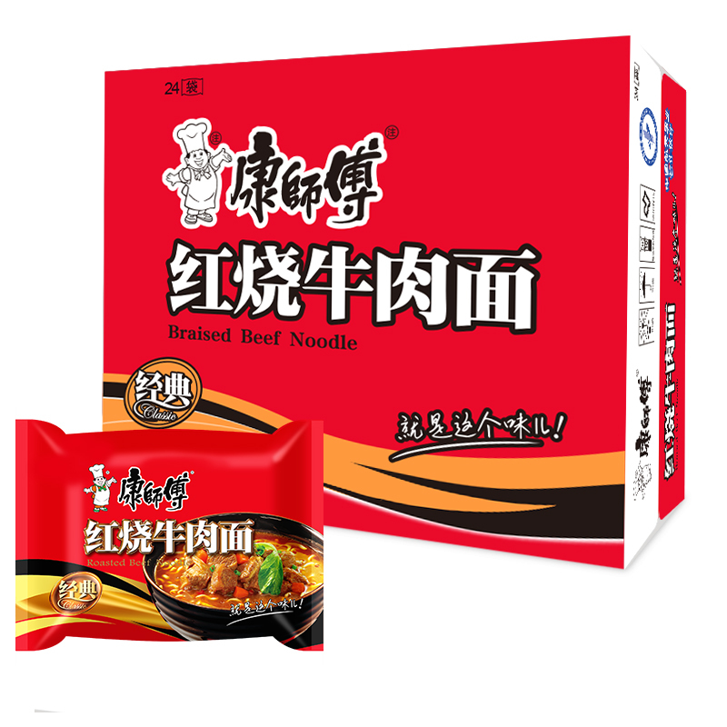 康师傅红烧牛肉面袋装24箱