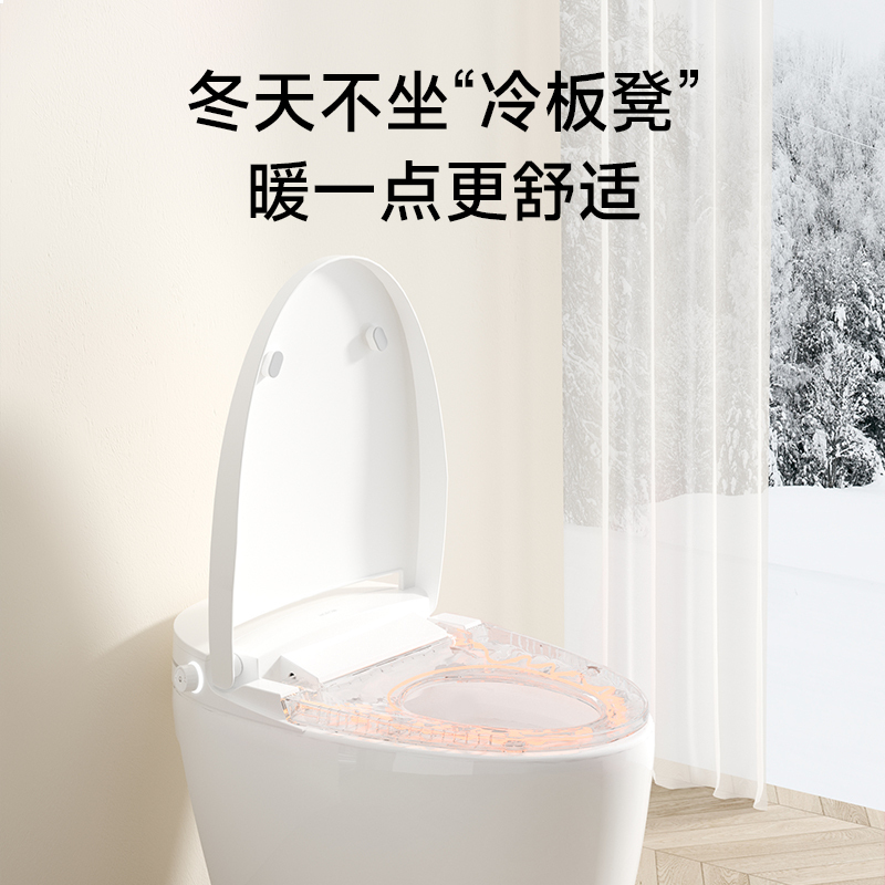 希箭(HOROW)大冲力轻智能马桶Q10脚感离座冲水调温 400坑距