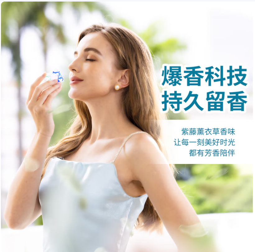 蔬果园3D炫彩护色香氛10g*50颗洗衣凝珠高清大图