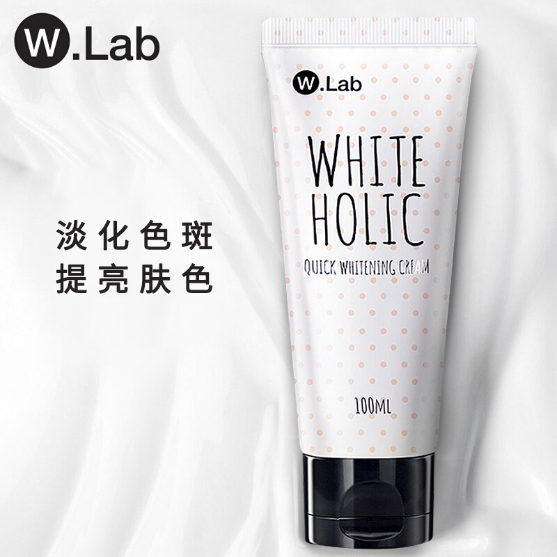 W.Lab素颜霜保湿遮瑕控油持久提亮肤色100ml