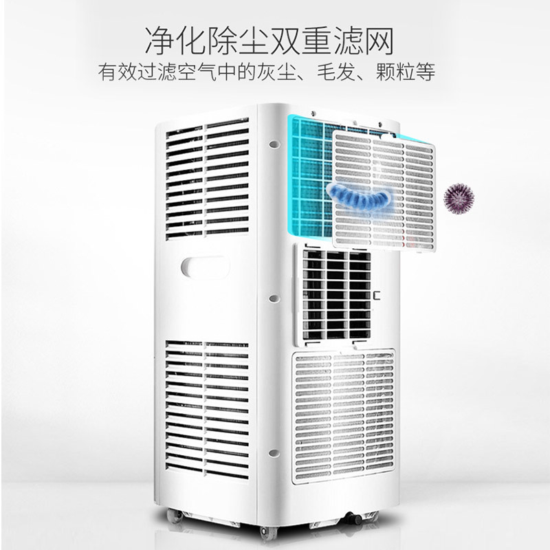 志高(CHIGO)移动空调KY-26B 1匹单冷 遥控版支持两档调节 家用空调一体机柜机 空调扇冷风扇 白色