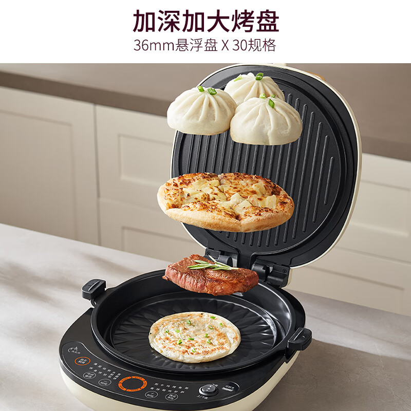 九阳GK565Pro电饼铛早餐机36mm深盘少油大火力可拆卸家用煎烤盘高清大图