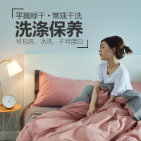 梦泊莱北欧简约水洗棉双拼四件套 全棉床上用品被套床单三件套 宿舍家庭简约时尚柔软亲肤结实耐用床上四件套