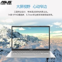 华硕(ASUS)VivoBook14(锐龙R3-3200U 8G内存 512GB固态 银色/灰色 定制版)14.0英寸Y4200/V4000DA学生本商务轻薄本游戏笔记本电脑