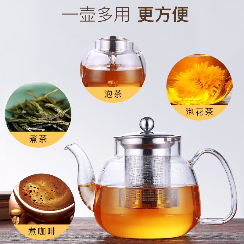 家柏饰(CORATED)家用耐热高温功夫荼具透明过滤煮茶器单泡茶壶茶杯玻璃茶具套装小 600ml+6杯+茶盘+底座高清大图
