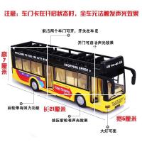 旅游儿童大班车耐摔模型大号男孩公交车可玩具开大型特加长遥 香港大双层巴士黄色送6个公仔