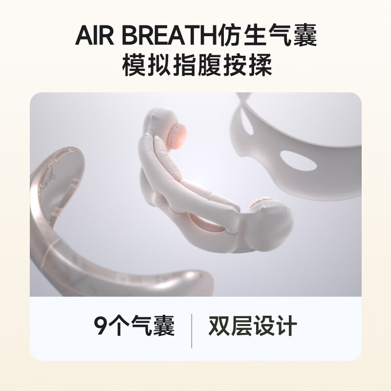 SKG E3 2代 眼部按摩仪 209*108*76mm(单位:个)金色高清大图
