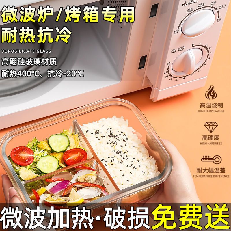 上班族可微波炉加热学生饭盒便当盒玻璃带饭餐盒分格男士大容量碗 星海蓝 无隔450毫升