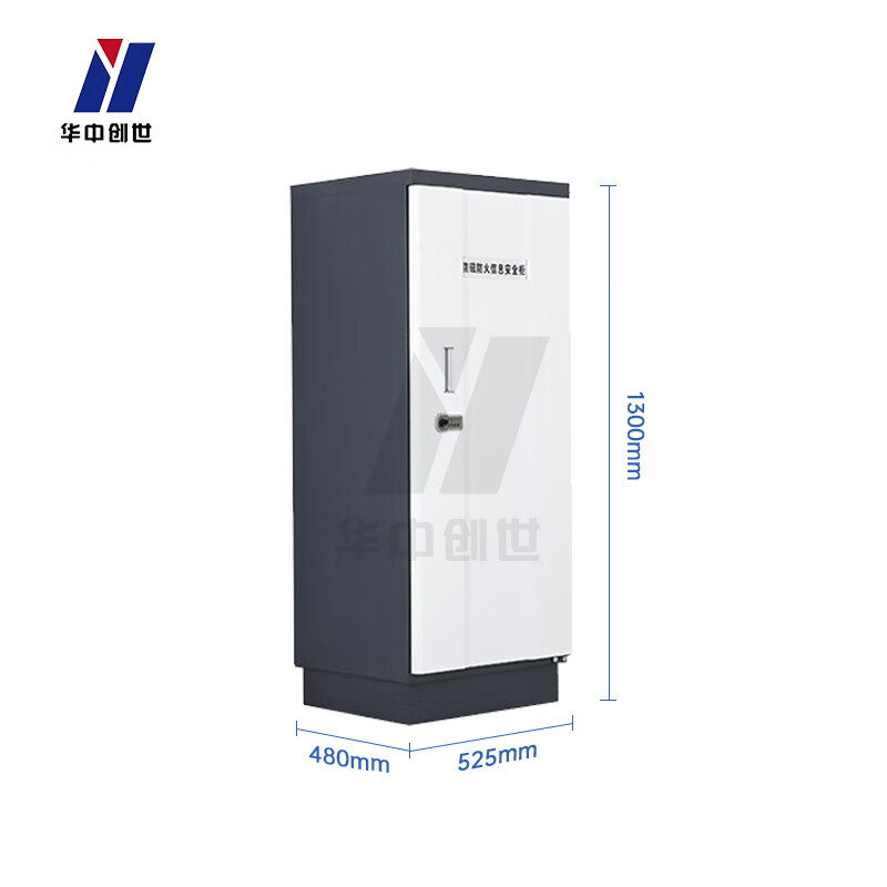 华中创世 防磁信息安全柜 6抽屉 HZ-006 GFKJDX高清大图