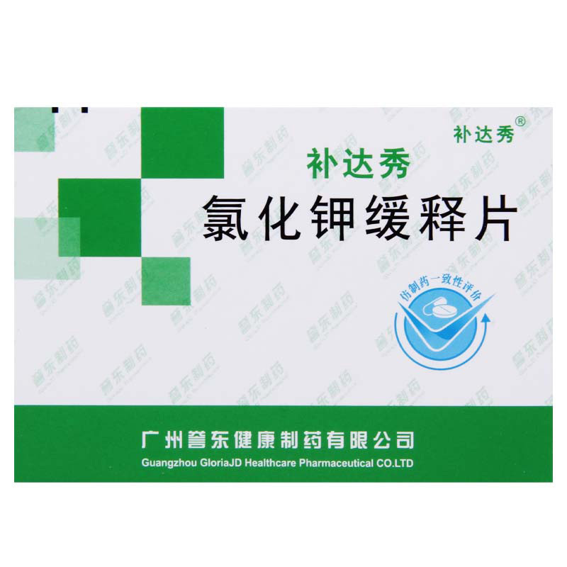 补达秀 氯化钾缓释片 0.5g*24片/盒