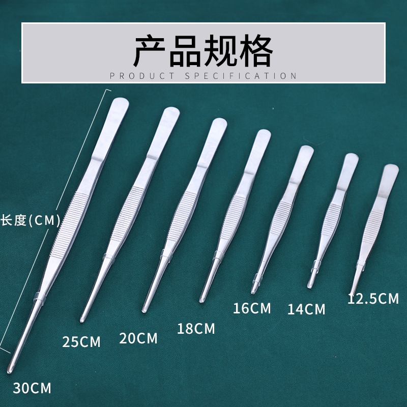 海斯迪克 gnjz-287 不锈钢镊子 圆艺造景夹子 加厚型防碘伏镊子 夹具 12.5cm普通(10个)
