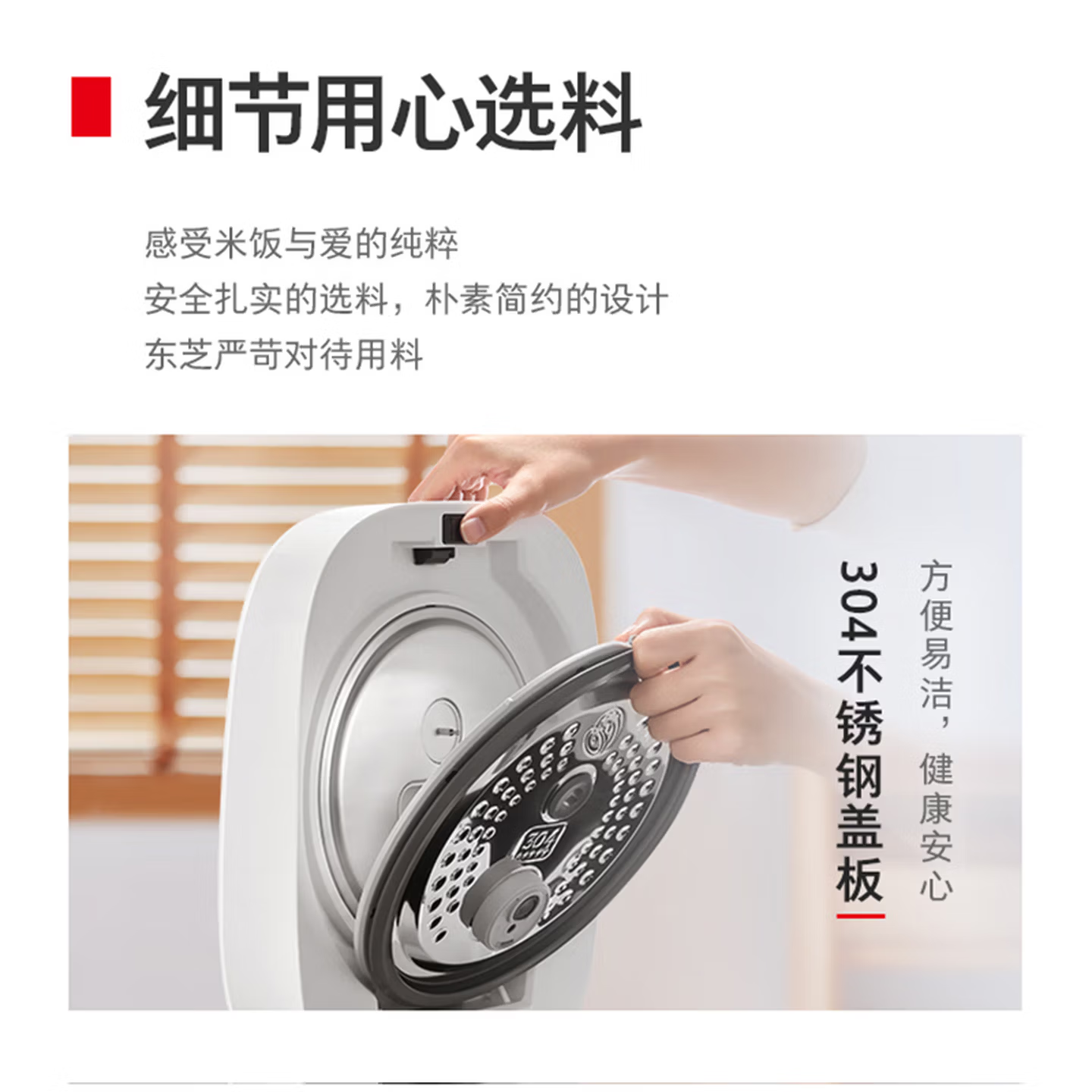 东芝(TOSHIBA)电饭煲 上下包裹式加热智能预约定时电饭锅煮饭锅快速饭杂粮饭蒸饭锅发芽米饭RC-18IHTC(W)高清大图