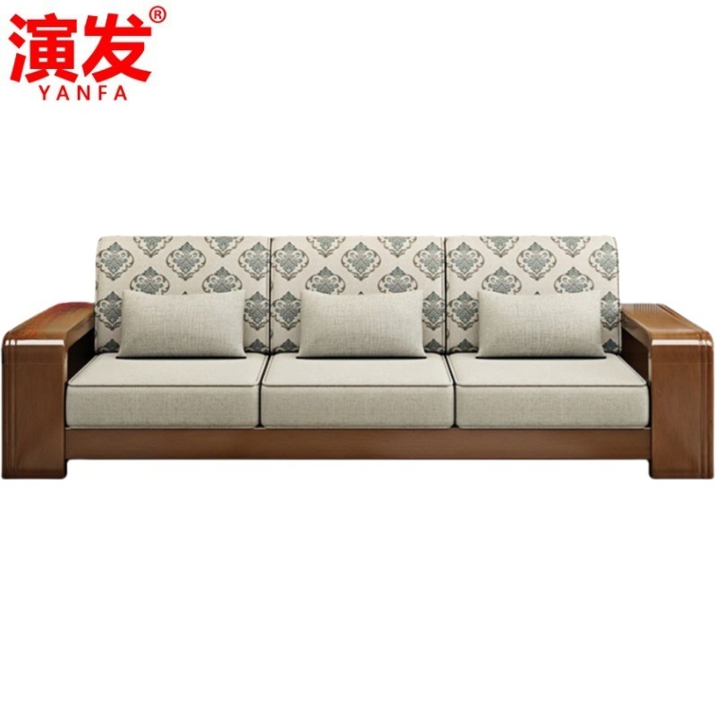 演发 实木沙发三人 张