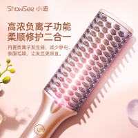 小适(Showsee)多功能直发梳E1-P 内扣大波浪直卷两用发夹四档智能温控卷发棒女熨板烫发器懒人刘海