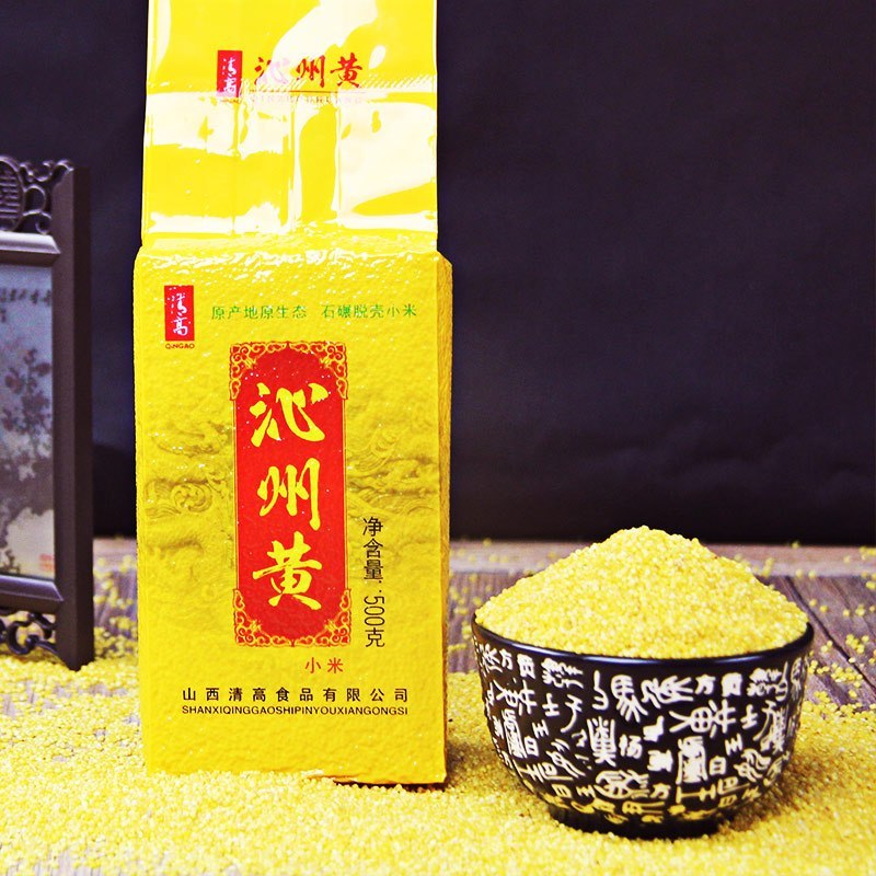 雁门清高沁州黄小米2斤黄小米山西特产农家小米杂粮500g*2袋