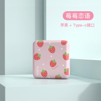 羽博 充电宝移动电源YB-6024mini 苹果/type-C双输入 莓莓恋语粉 10000mAh小巧便携轻薄快充