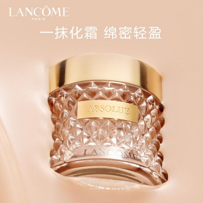 兰蔻菁纯粉霜35ml #110 冷白皮高清大图