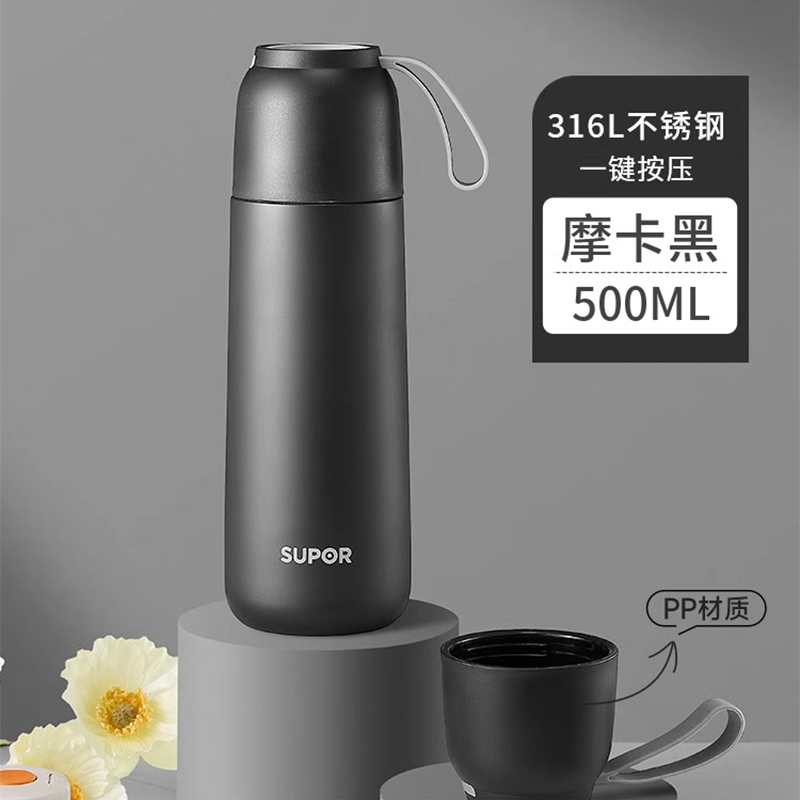 苏泊尔保温杯女士高颜值316L不锈钢学生礼物定制泡茶水杯子新款男保温杯大容量女生儿童学生水壶婴幼儿杯子KC50KU30N 摩卡黑【升级316L不锈钢】 500ml