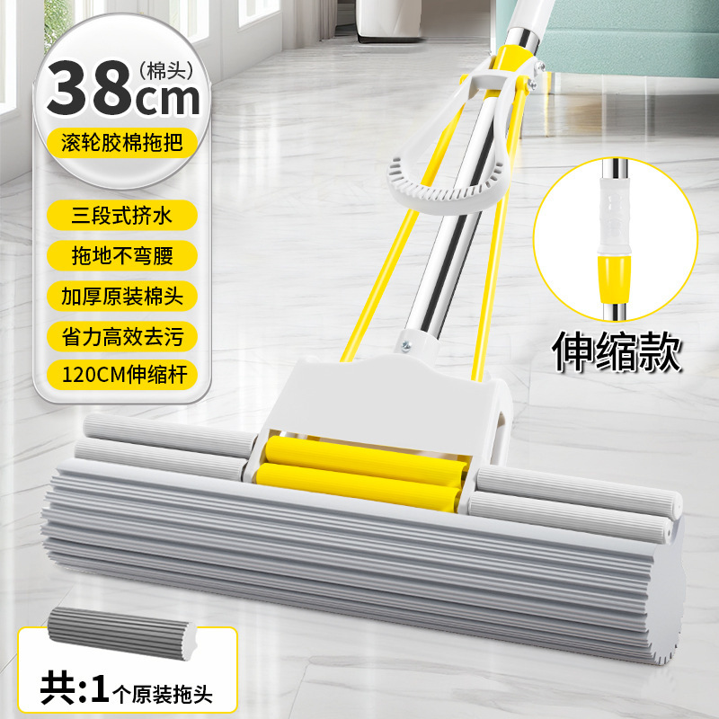 通用滚轮式海绵拖把头高密度吸水胶棉拖布头替换装拖头38CM高清大图