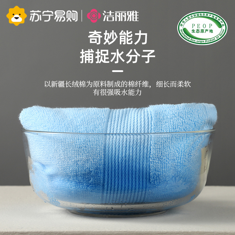 洁丽雅浴巾女夏天可裹家用纯棉吸水速干洗澡情侣男大毛巾三件套814-1