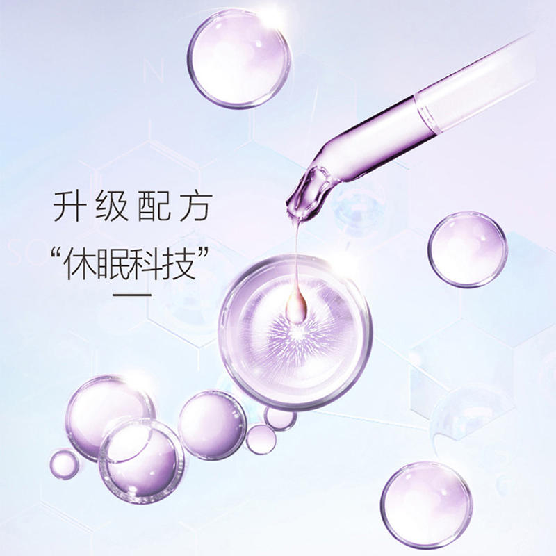 自然堂(CHANDO) 凝时鲜颜肌活霜50g