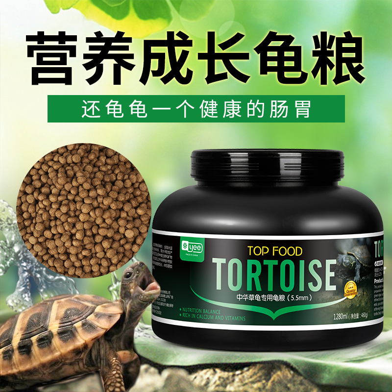 意牌中华龟小乌龟食物专用粮上浮钙颗粒型龟粮甲鱼饲料饲料补高高清大图