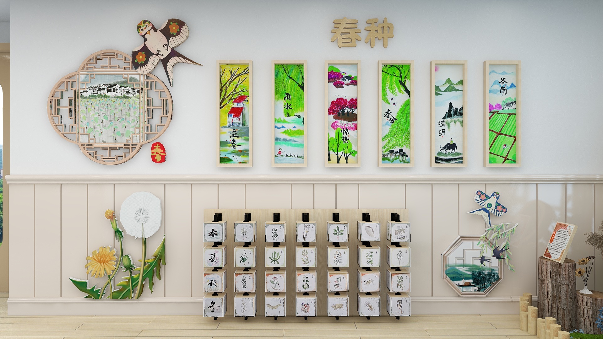 星芒24节气系列-春种主题环创展示及互动探究高清大图