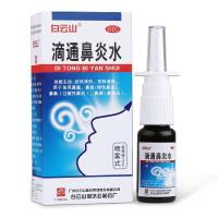 白云山 滴通鼻炎水 (喷雾式) 15ml 急慢性过敏性鼻炎 鼻窦炎药喷剂喷雾剂